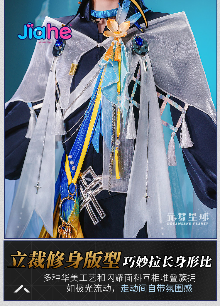 Arknights Lumen Strój Cosplay  – Men Accessories Set recenzja i cena